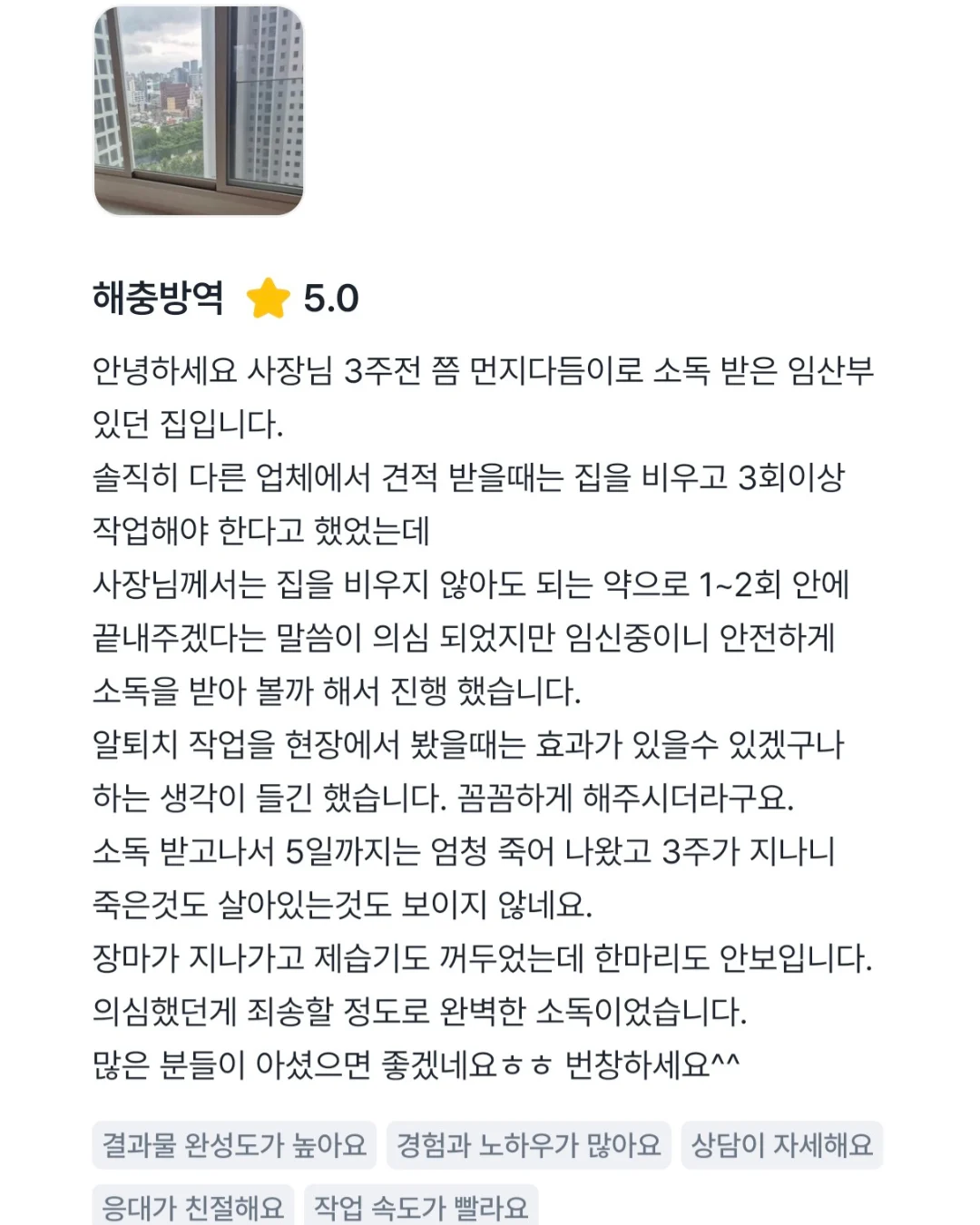 제목 없는 디자인 (29)